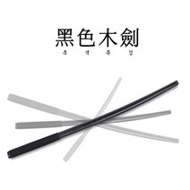 기타브랜드 검도 흑색목검 100cm 수련용 장식용 코등이 포함, 단품