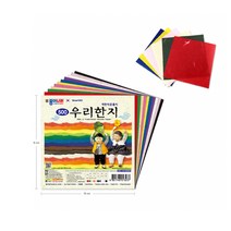 종이나라 우리한지 색종이 10매/한지색종이/낱개