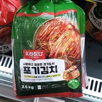 요리하다 시원하고 깔끔한 경기도식 포기김치 3.5kg, 아이스박스 포장, 1개