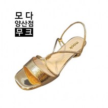 무크 모다 양산점 여성 샌들 122528W