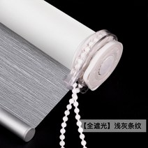안방롤스크린 카페 천정 블라인드 암막 무지 롤스크린 커튼 리프팅 차양 차양 사무용 욕실