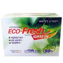 .탄냄새그을림냄새화재냄새제거제_유해가스제거(새집냄새제거제) 2개, 본상품선택