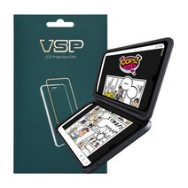 뷰에스피 LG V50S 씽큐 듀얼스크린 올레포빅 액정보호필름 각1매, 1개