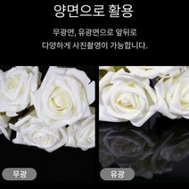 유광 무광 양면 크로마키 주얼리 글로시 악세사리고급 사진 필수템 연출 스크린 감성 촬영 배경지 음식 조명 방송 포토 배경 미니 스튜디오 제품 반사판 휴대용 소품 홈 카메라 뒷 상품, 유광무광 양면배경지-대형 화이트