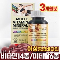 화학부형제없는멀티비타민 활성형 비타민 20대 30대 40대 50대 60대 여성 종합영양제 멀티비타민 미네랄 종합비타민