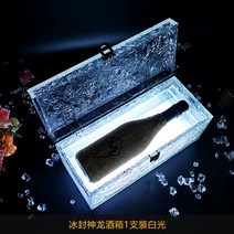 007 LED 술병 케이스 보관 클럽 용품 고급 럭셔리 VIP 아르망디 샴페인 가방 조명, 맞춤 방수 5수 칠색