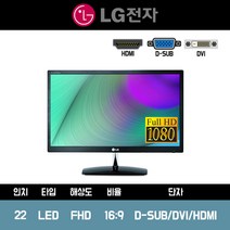 LG전자 사무용 업무용 CCTV 용 22인치 FHD 모니터 E2251VQ HDMI 지원