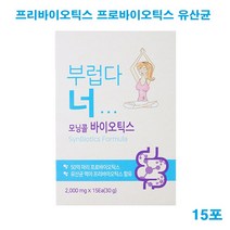 수내츄럴 프롤린 모유유산균 락토바실러스 가세리 17 신 프로 프리바이오틱스 신바이오틱스 가루 모유유래 갈락토올리고당 유산균먹이 장내유익균 해썹 HACCP 인증 추천 효능, 1개, 2gx15포