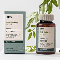 MSM 옵티 엠에스엠 식이유황 optimsm 관절영양제 752mg x 60정