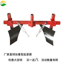 관리기 경운기 두둑성형기 쟁기 밭가는기계 배토기, C상품