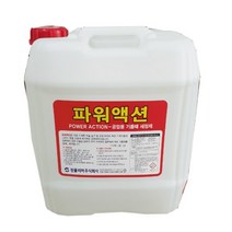 파워액션 18.75L 공장 기계 바닥 공업용 찌든 기름때 제거제 청소 세정제 원폴리머