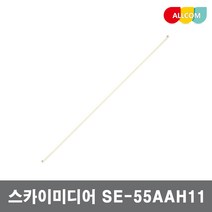 디엘티 55인치 TV 백라이트 LED 바 ZE55FHT M55FHT