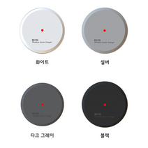 빌트인무선충전기 매입형무선충전 BID-100WCS, 블랙, 1개