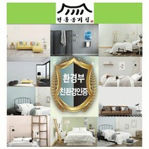 국산 접착식 단열벽지 KGS금강 제로아이 20M 타탄 곰팡이 폼블럭 단열 시트지 포인트, 오가닉 그레이20M