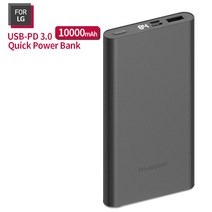 FL모바일 LG G8 USB PD 보조배터리 10000mAh, 다크그레이, FL모바일 PD 3.0 보조배터리