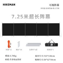 강아지 캠핑 울타리 애견 펜스 야외 차박 울타리, D. 4