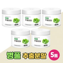 식용 병풀추출물 병풀 분말 가루 호랑이풀 병풀차, 5통