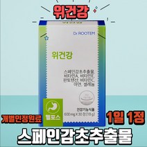 닥터루템 위건강 사은품증정, 1개, 30정