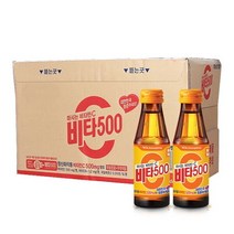 비타500 100ml x 100병 선물용박스 5장 무료, 100개