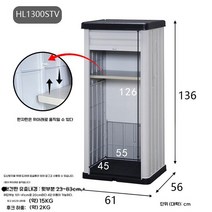 다용도 야외 수납함 농기구 보관함 야외창고 차고 정리 창고, I