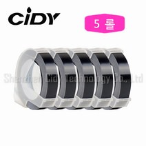 Cidy 엠보싱 또각이 리필 테이프 9mm x 3M, 5롤, 검정