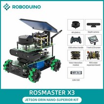 네일세트 ROSMASTER X3 ROS2 교육용 로봇 자동차 자동화 키트 메카넘 휠 라이더 포함 젯슨 나노 라즈베리 파이용 3D 매핑 내비게이션 셀프 젤, 없음, 14.No Superior-OrinNANO