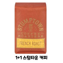 [미국직구/무료배송] 1+1 스텀타운커피 로즈터즈 340g 프렌치 로스트 다크 Stumptown French Roast Dark Roast Whole Bean Coffee 2개