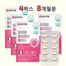 4세대 활성형 엽산 Quatrefolic 특허 코셔인증 활성 남자 임신준비 예비 아빠 엄마 초기 임산부 수유부 마더스 영양제 일양약품, 4박스, 60정