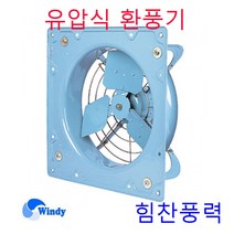 동건공업 DVN-183 유압식 환풍기 고압팬환풍기, DVN-183 삼상220/380V겸용