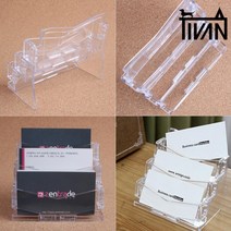 티반 3단 회원 카드 바우처 회원증 명함 꽂이 보관 아크릴 스탠드 POP 쇼케이스, 색상, 검정