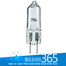 PHILIPS 6550 15V 150W EVB BRJ A1 234 G6.35 할로겐 램프 전구