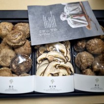 버섯 선물세트 흑화고 백화고 상황 표고버섯 기업거래처 단체 추석 설 명절선물 전문 고급 상견례 답레품 강릉선물 명절 부모님 첫인사, 1개