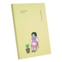 인디고 자문자답 다이어리 - 50가지 질문 (Q&A), [C7 08-004126] 옐로우