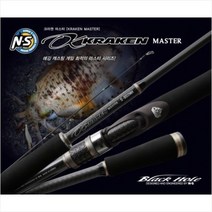 NS 크라켄 마스터 엔에스 에깅 로드, S-842M