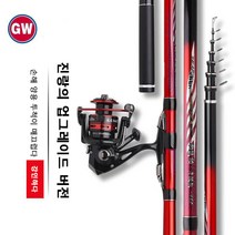 GW 바다찌낚싯대 갯바위낚시대 감성돔 돌돔, 무륜, 6.3M