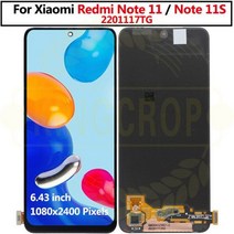 Xiaomi Redmi Note 11 디스플레이 2 17TG 11S LCD 용 터치 스크린 디지타이저 17TY 17SY With Frame, Note 11S No Frame
