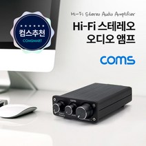 FD354 오디오 믹서 스피커 디제잉 장비 기계 녹음 인터페이스 행사 학교 카페 교회