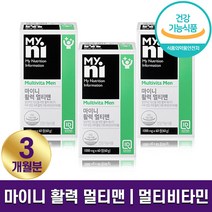 일동 마이니 활력 멀티맨 비타민 미네랄 하루 영양 남성 복합비타민 멀티 필수 영양제 피로 회복 에너지 증진 데일리 포맨 올인원 60정 1개월 2개월 3개월 홈쇼핑 방송 식품 정품, 3박스 (3개월분), 1000mg x 60정