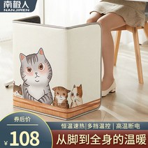 사무실히터 발히터 발난로 발난방 냉보온 히팅패드 남극인 난방기, 심플 그레이【2단 온도조절 2H 자동단전】