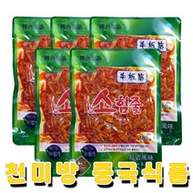 [수연중국식품] 중국간식 소심줄 연변맛소힘줄, 5봉, 180g