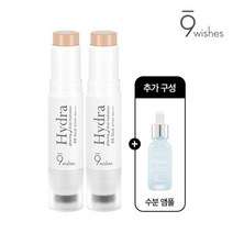 나인위시스 최신상 최초공개 앰플비비스틱 싱글구성, 0001 기본상품