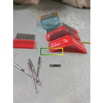 다이아몬드 버 첫바늘 검미 미싱 재봉틀 소 년 가죽 수입 가정용 TNC810 하이 1915178323, 9번 바늘