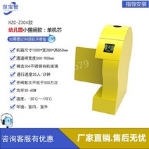 출입게이트 얼굴 인식 개찰구 학교 픽업 지능형 액세스시스템 카드 놀이터 유치원, 7. S 빌