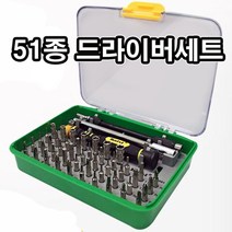 |+HAPPY+|게임기 테블릿PC 전자제품 수리 드라이버세트 51종|+HAPPY+|, K9051