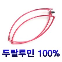 바다 민물 낚시 뜰채 후레임 부싱 뜰채망 뜰망 뜰채대 감성돔 돌돔 참돔 농어 카고 낚시대 바늘 채비 밑밥