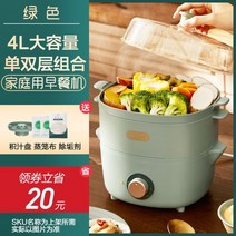 계란찜기 계란삶기 전기찜통 다목적 가정용 직사각형 계란 찹쌀밥 해물찜 작은 찜통 소형-53010, 옵션01