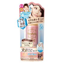 비비크림 일본명품 퍼티 마칸 비비크림 쿨 스프레이 타입 자연스러운 피부색 2.1 oz