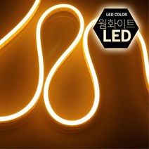 학원 벽면 은은한 인테리어 백라이트 LED바 조명 노래방 술집 식당 펍, 1개, 10cm
