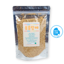 해피유통 100% 볶음통참깨200g 볶음검정깨200g, 참깨 1봉지, 200g