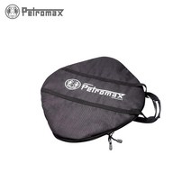 페트로막스 Petromax 철판 파이어볼 겸용 다목적 그리들 가방 독일직배송, 56cm